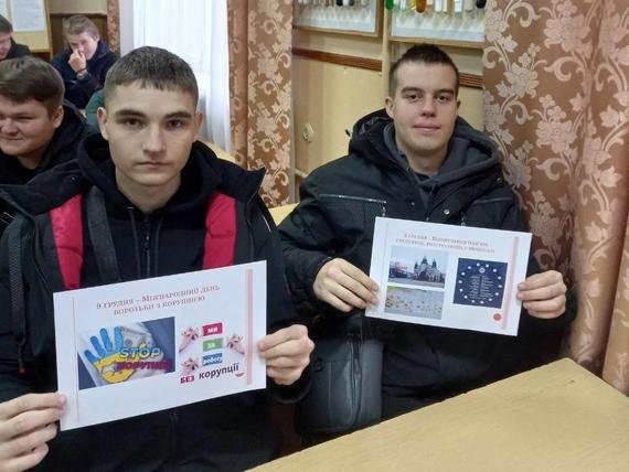 Всеукраїнська акція  «16 днів проти насильства»