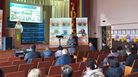 Збори трудового колективу