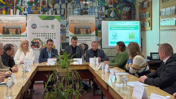 Агроскаутинг на Полтавщині: ПДАУ як партнер розвитку малого та середнього агробізнесу