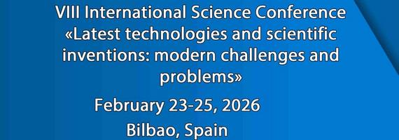 Участь у міжнародних конференціях