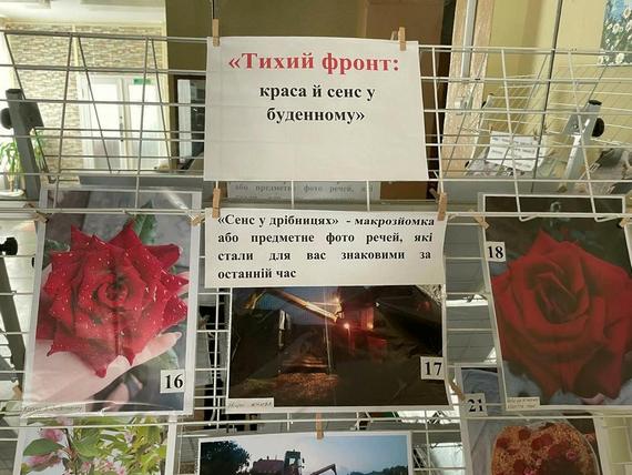 ФОТОВИСТАВКА