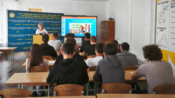 🌐 Рівні можливості для кожного: у коледжі пройшов Тиждень безбар’єрності!