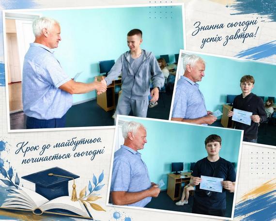Підсумок підготовчих курсів