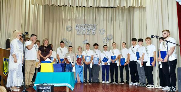 ВИПУСКНИЙ-2026