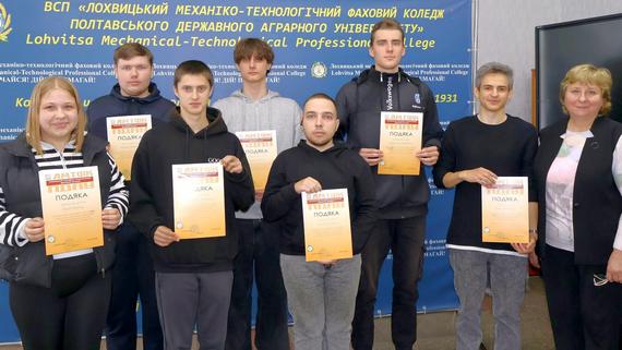 Навчально-практична конференція по підведенню підсумків виробничої практики